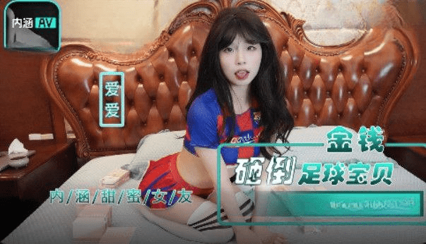 NHAV016 - Em gái loli gạ gẫm anh trai vừa thắng cá độ bóng đá - iywipjdu.sbs