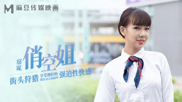 MDAG0009 - Thợ săn đường phố EP9 - Ngồi nhìn em gái bị hiếp dâm - iywipjdu.sbs