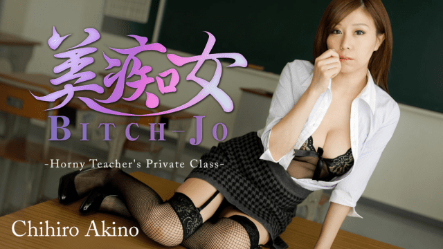 1049 - Con đĩ xinh đẹp trong lớp học - iywipjdu.sbs