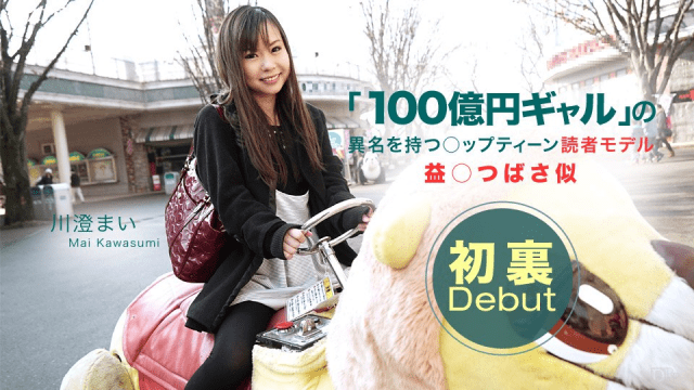 050315_073 - Em muốn làm tình, anh đừng trêu em thế - iywipjdu.sbs