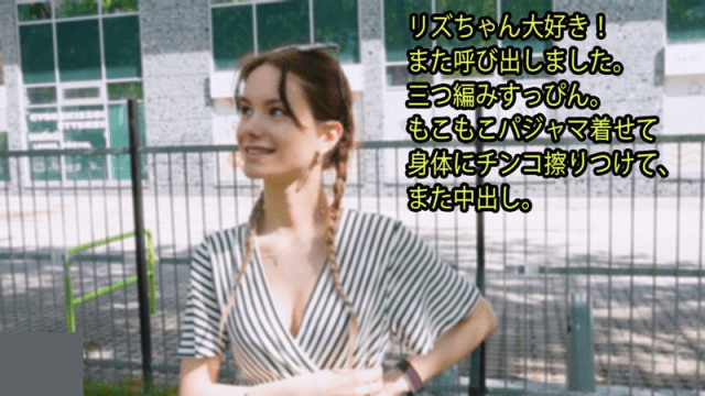 3395 - Người tình mà tôi yêu - iywipjdu.sbs