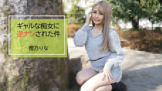 2843 Em nữ sinh vừa tròn 18 tuổi chơi đùa với ông chú - iywipjdu.sbs