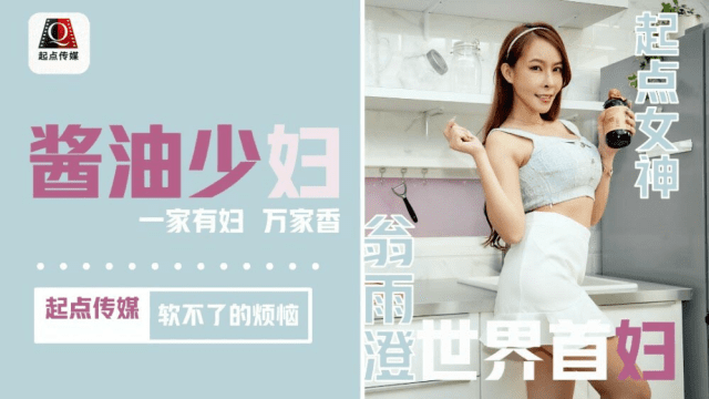 QD001 - Rắc rối của cô nàng dâm đãng - iywipjdu.sbs