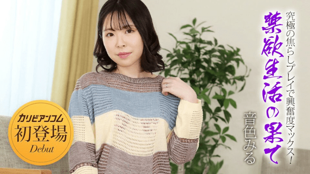 032924_001 - Đưa em lên đỉnh với màn khởi đầu sung sướng - iywipjdu.sbs