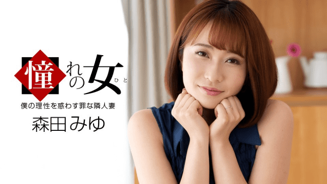 061921_001 - Nữ thần mà tôi ngưỡng mộ - iywipjdu.sbs