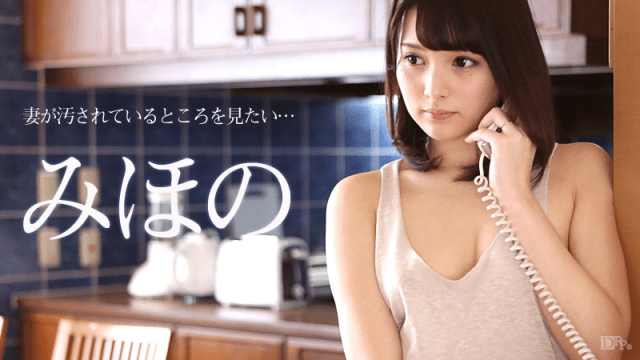 070916_204 - Chồng muốn nhìn thấy vợ làm tình với người khác - iywipjdu.sbs