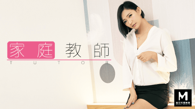 Nữ gia sư quyến rũ - iywipjdu.sbs