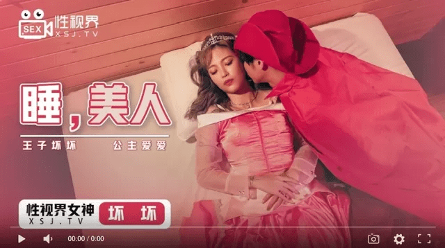 XSJ007 - Người đẹp ngủ trong rừng - iywipjdu.sbs