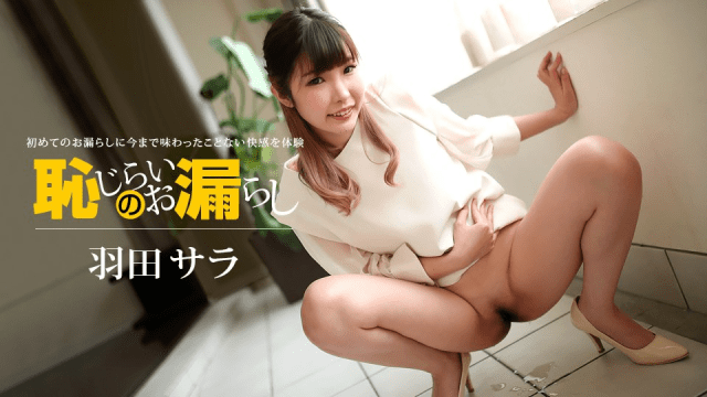 022720_979 - Em gái sướng quá tiểu đầy ra đất - iywipjdu.sbs