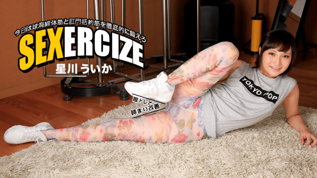 100517_588 - Nữ vận động viên trong chiếc quần bó gợi cảm - iywipjdu.sbs