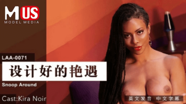 LAA0071 - Cuộc phiêu lưu kì thú - iywipjdu.sbs