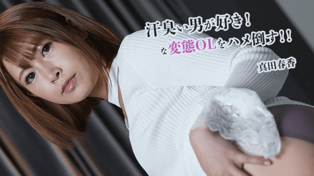 2845 Nữ nhân viên văn phòng nghiện bú cu - iywipjdu.sbs