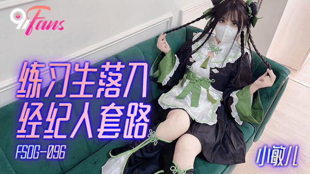 FSOG096 - Nữ học viên rơi vào bẫy của đặc vụ - iywipjdu.sbs