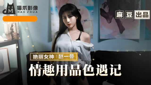 MMZ070 - Em gái lần đầu chơi cùng đồ chơi tình dục - iywipjdu.sbs