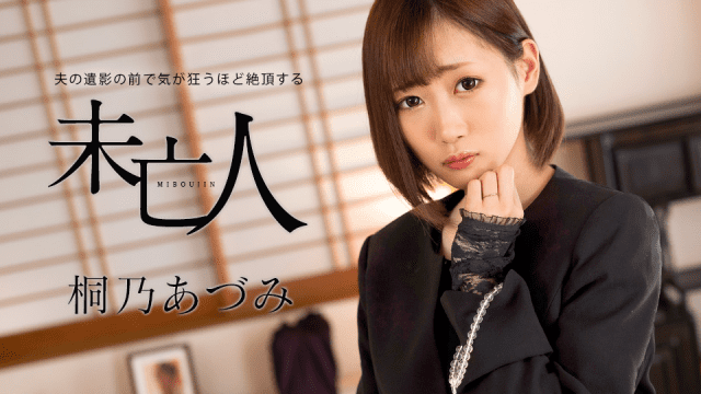 062924_001 - Góa phụ đạt cực khoái trước di ảnh chồng - iywipjdu.sbs