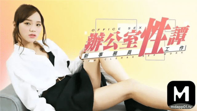 Văn phòng tình dục dâm đãng của nữ bác sĩ trẻ - iywipjdu.sbs