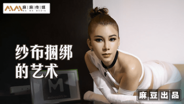 MT009 - Huấn luyện em gái thích khổ dâm - iywipjdu.sbs