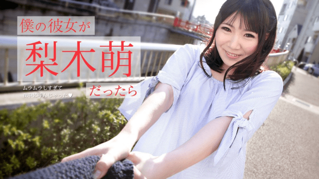 073019_971 - Bạn gái tôi là nữ diễn viên nổi tiếng - iywipjdu.sbs