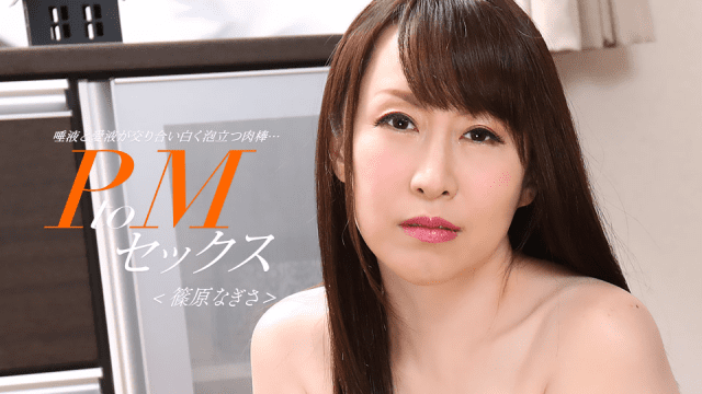 33024_001 - Em gái chăm sóc bạn tình chu đáo - iywipjdu.sbs