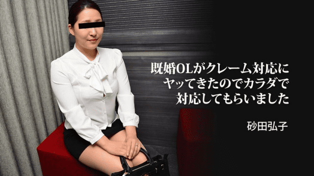 3059 Giải quyết khiếu nại khách hàng một cách sung sường - iywipjdu.sbs