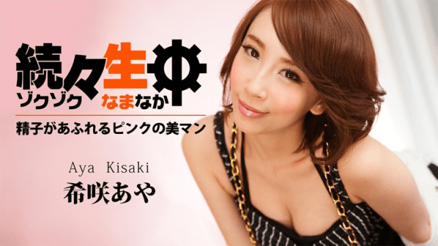 0602 Xịt tinh trùng tràn ngập lol em - iywipjdu.sbs