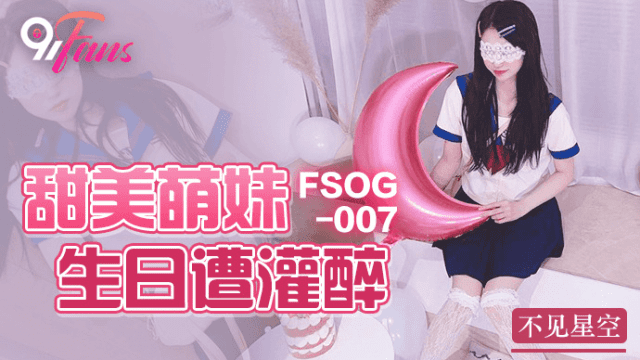 FSOG007 - Em gái ngọt ngào say khướt trong ngày sinh nhật - iywipjdu.sbs