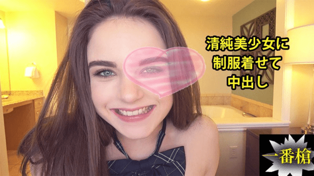 2338 - Nữ sinh với bộ đồng phục dễ thương - iywipjdu.sbs