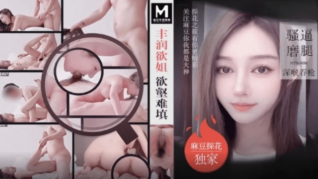 MTH0096 - Em gái chuppy dâm đãng khó thỏa mãn - iywipjdu.sbs