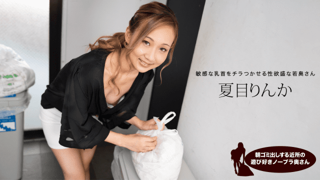 051624 Vụng trộm cùng người quen của vợ - iywipjdu.sbs