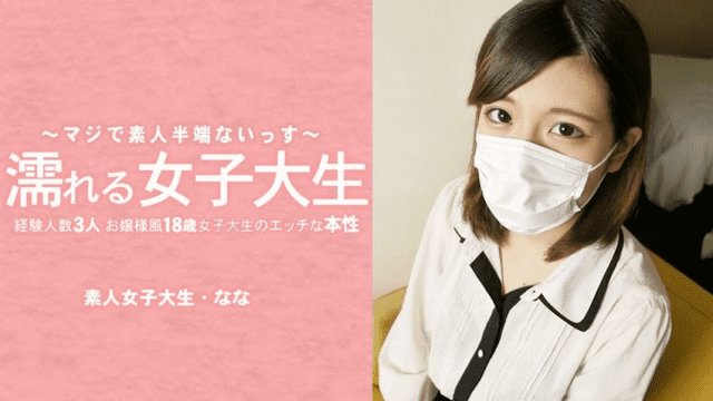 3233 Em nữ sinh đại học cần tiền - iywipjdu.sbs