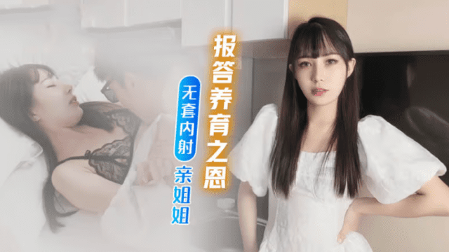 Báo đáp công ơn nuôi nấng của chị - iywipjdu.sbs