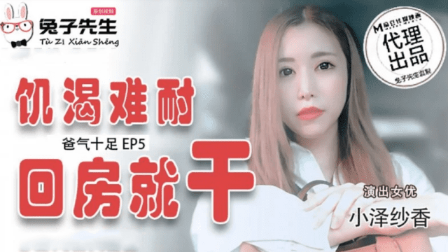 TZ033 - Bố đường tràn đầy năng lượng EP4 - iywipjdu.sbs