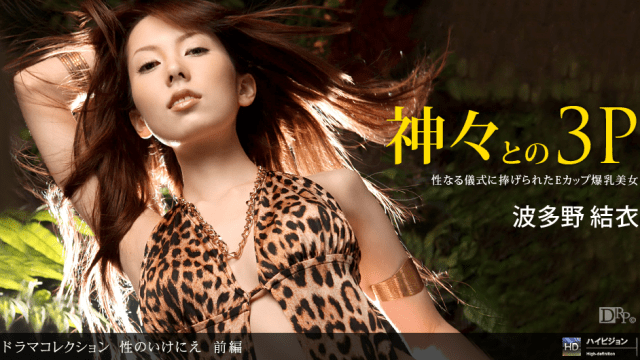 021011_027 - Hy sinh vì tình dục Phần 2 - iywipjdu.sbs