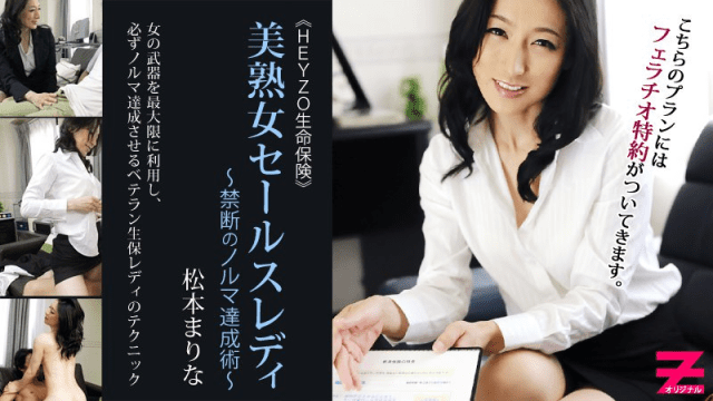 0304 - Cô nàng bán bảo hiểm dâm đĩ - iywipjdu.sbs