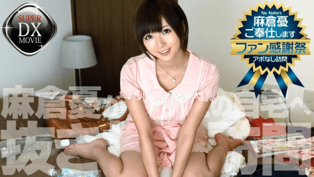 0435 Chuyến viếng thăm không báo trước - iywipjdu.sbs