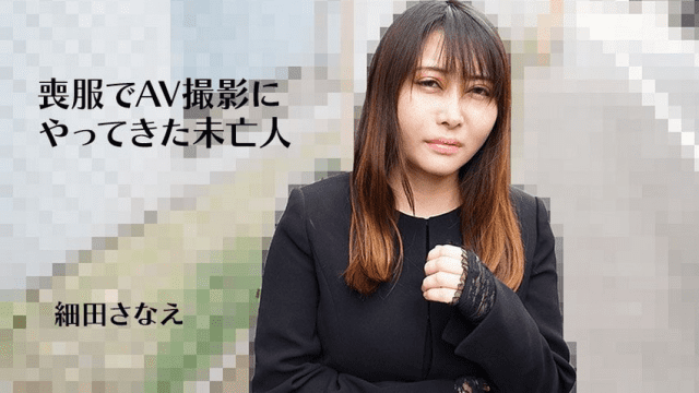 3270 Hiếp dâm em góa phụ vẫn đang đeo tang chồng - iywipjdu.sbs