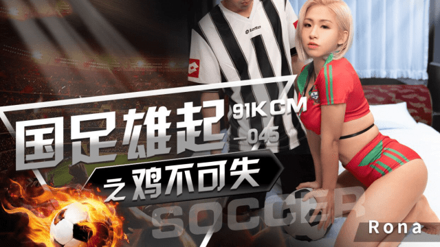 GDCM045 - Anh chàng tuyển thủ quốc gia điển trai - iywipjdu.sbs