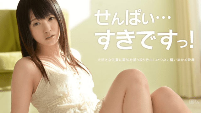 042613_321 - Em yêu senpai - iywipjdu.sbs