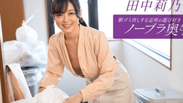 112725_001-1PON_Cô hàng xóm vui tươi, không mặc áo ngực - iywipjdu.sbs