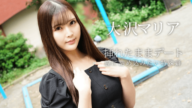 080823_001 - Hẹn hò cùng em gái mới quen - iywipjdu.sbs