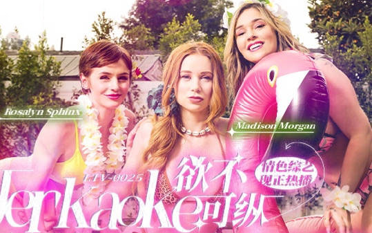 LTV0025 - Chương trình tạp kỹ khiêu dâm vô độ EP21 - iywipjdu.sbs