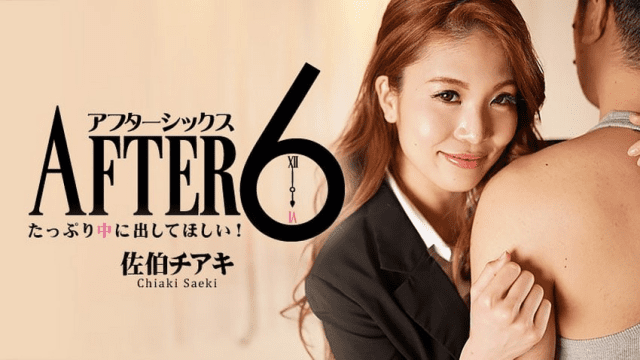 2173 Lên đỉnh cả đêm cùng em gái văn phòng - iywipjdu.sbs