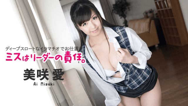 121617_557 - Cách trưởng nhóm chịu trách nhiệm cho sai sót của nhóm - iywipjdu.sbs