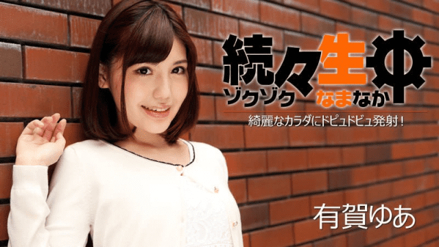 1224 Tận hưởng cơ thể xinh đẹp của bạn gái - iywipjdu.sbs