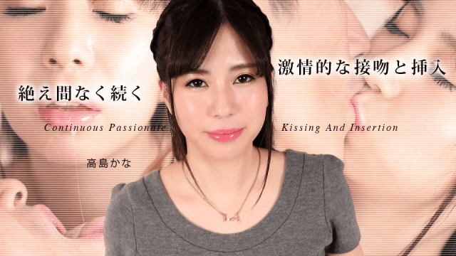 080324_001 - Đắm say em hàng ngon - iywipjdu.sbs