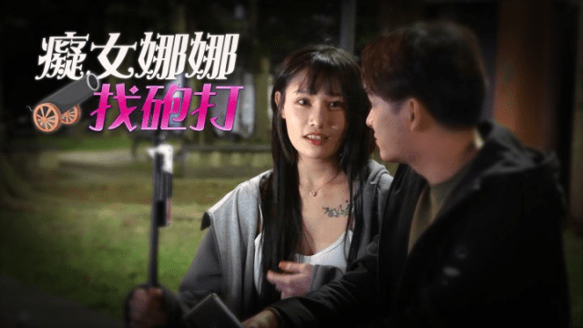 RAS049 - Em gái cô đơn tìm kiếm bạn tình - iywipjdu.sbs