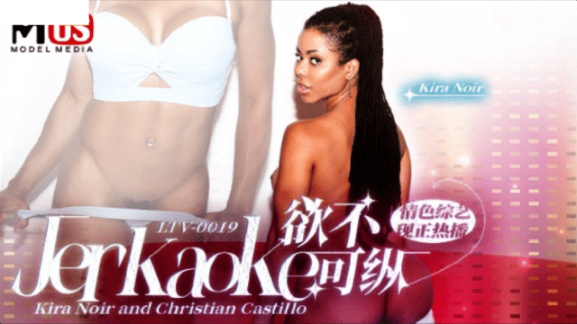 LTV0020 - Show tạp kỹ khiêu dâm vô độ EP19 - iywipjdu.sbs