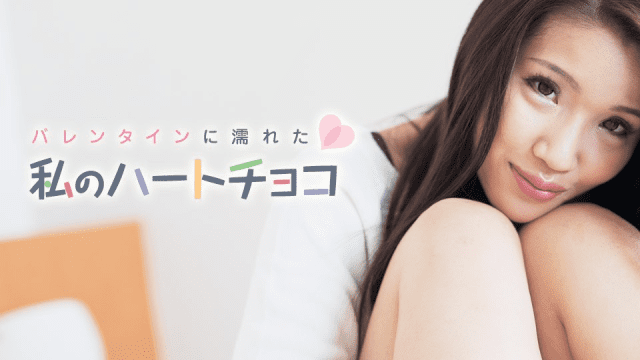 021018_601 - Món quà ngọt ngào cho lễ tình nhân - iywipjdu.sbs