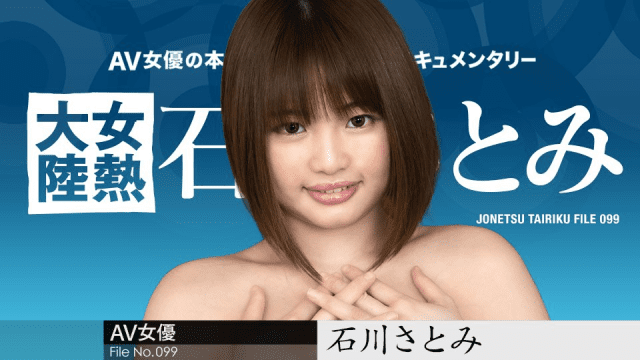 051724-001-Em gái chuppy lần đầu đi đóng phim người lớn - iywipjdu.sbs