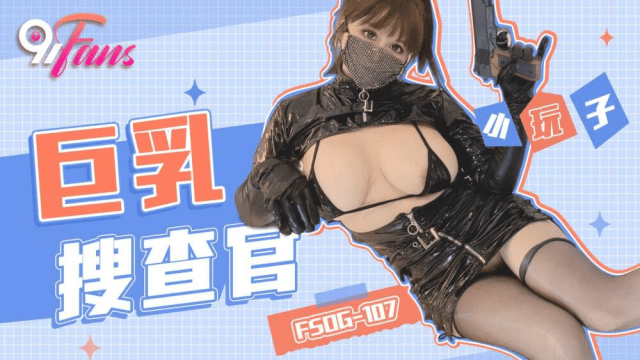 FSOG107 - Nữ đặc vụ ngực bự - iywipjdu.sbs